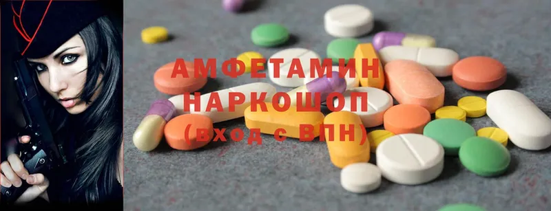 Amphetamine 98%  Кумертау 