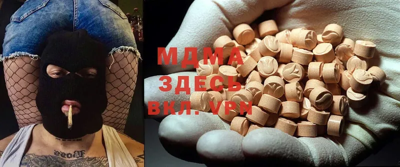 MDMA кристаллы  Кумертау 